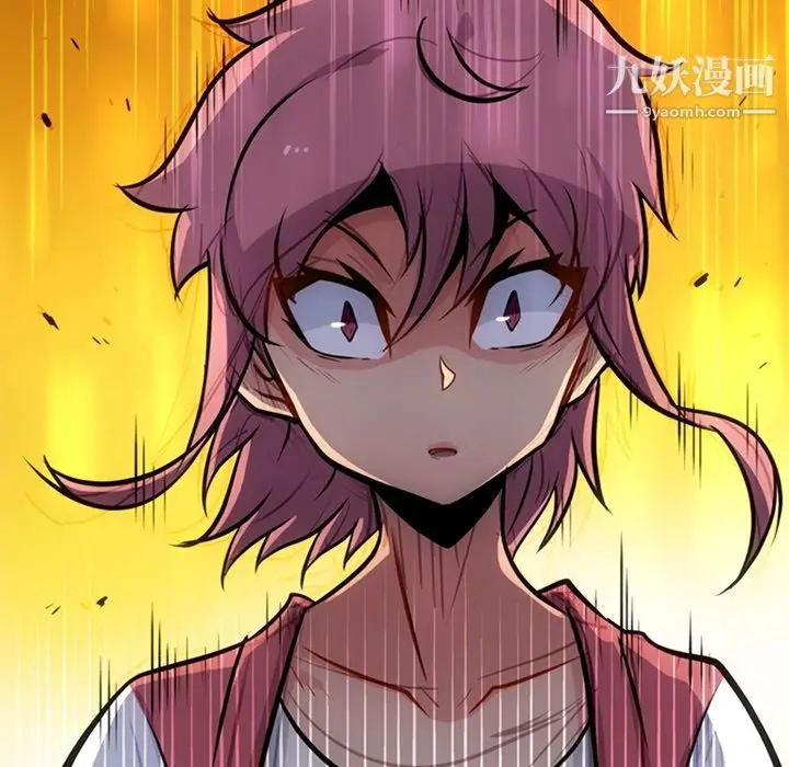 漫画《如此可爱的间谍?》第19话第82张图