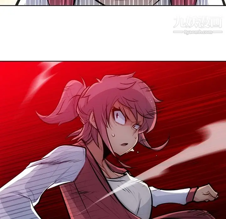 漫画《如此可爱的间谍?》第19话第83张图