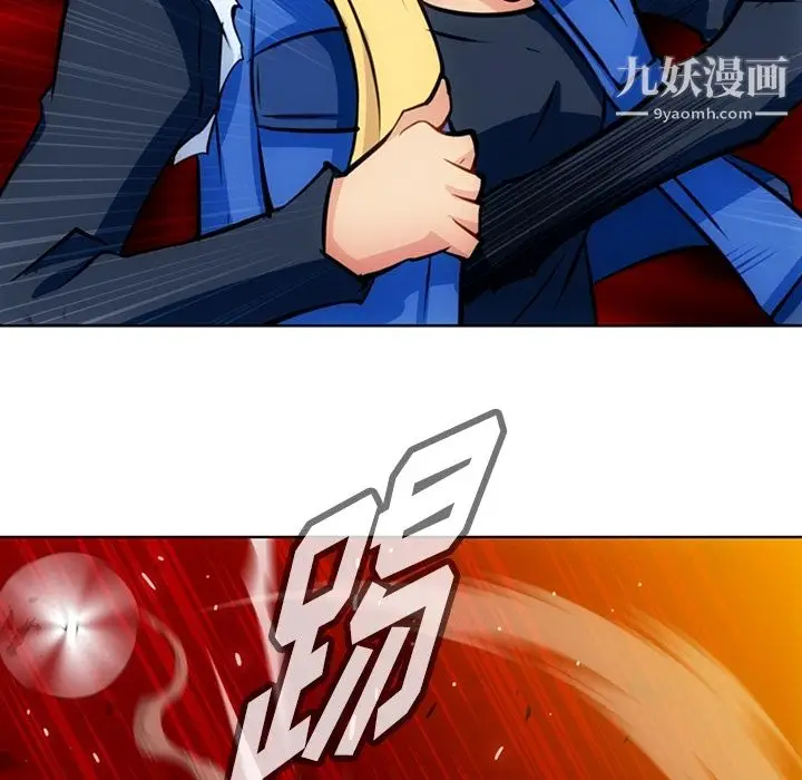 漫画《如此可爱的间谍?》第19话第85张图