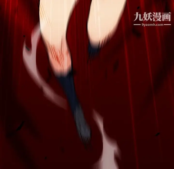漫画《如此可爱的间谍?》第19话第94张图