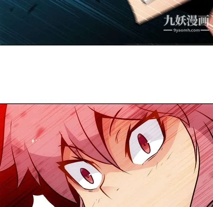 漫画《如此可爱的间谍?》第19话第98张图