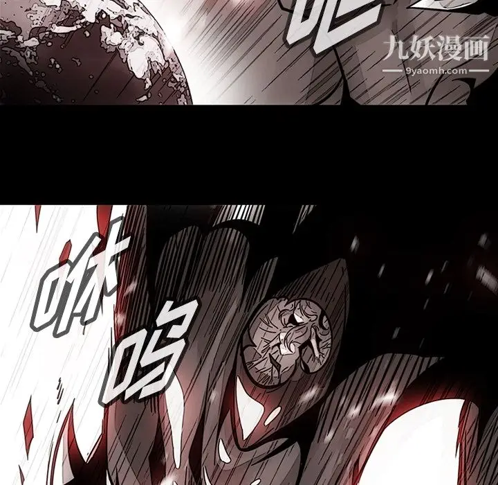 漫画《如此可爱的间谍?》第23话第31张图