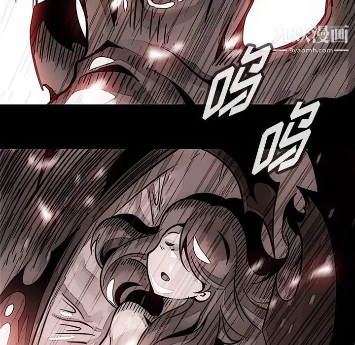 漫画《如此可爱的间谍?》第23话第32张图
