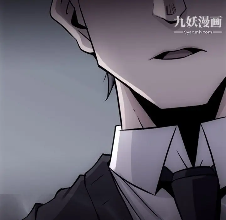 漫画《如此可爱的间谍?》第23话第49张图