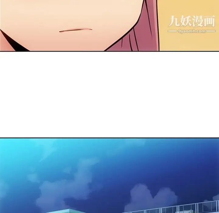 漫画《如此可爱的间谍?》第23话第76张图