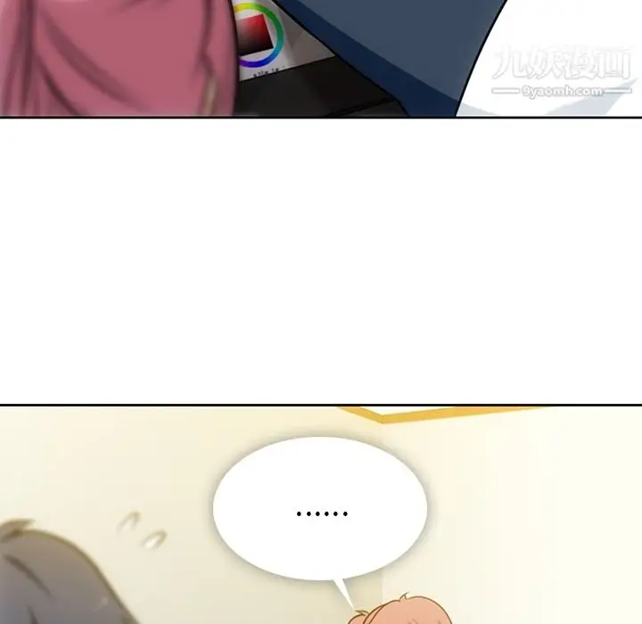 漫画《如此可爱的间谍?》第9话第10张图