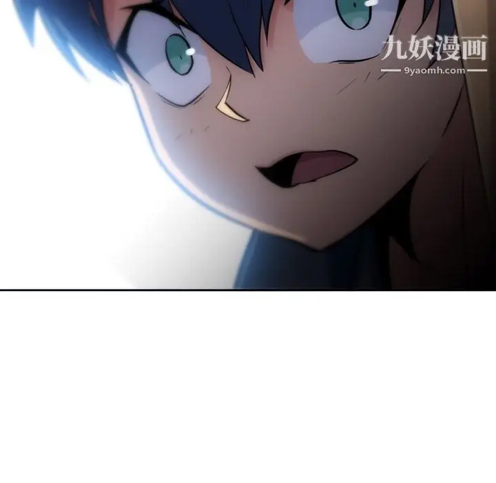 漫画《如此可爱的间谍?》第9话第100张图