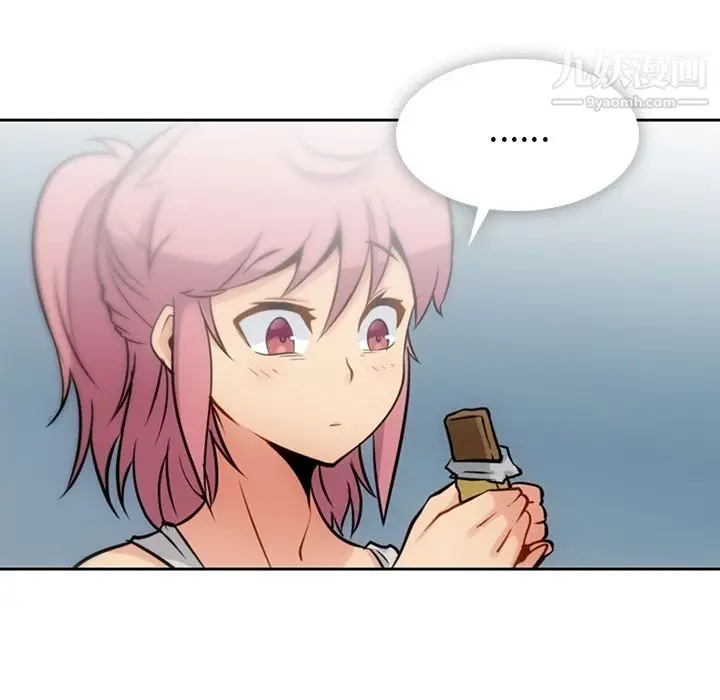 漫画《如此可爱的间谍?》第9话第35张图