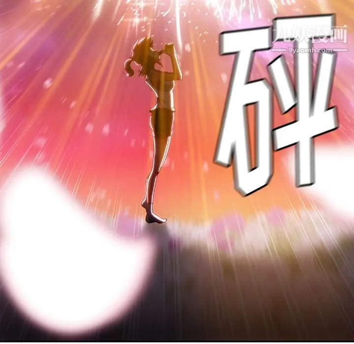 漫画《如此可爱的间谍?》第9话第45张图