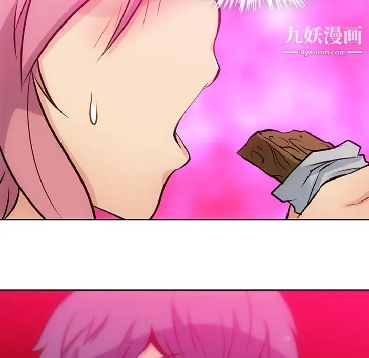 漫画《如此可爱的间谍?》第9话第50张图