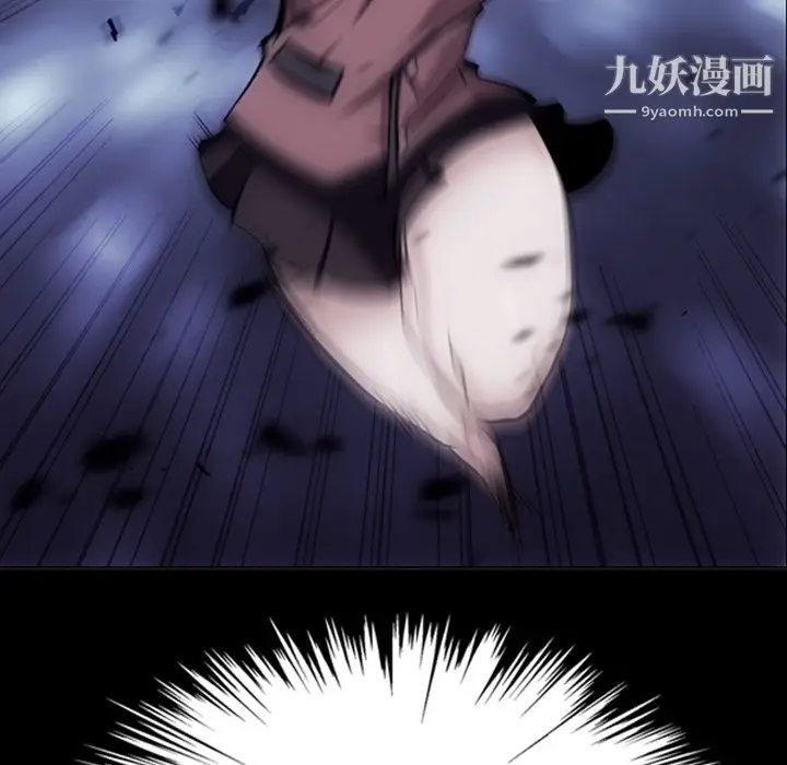 漫画《如此可爱的间谍?》第9话第77张图