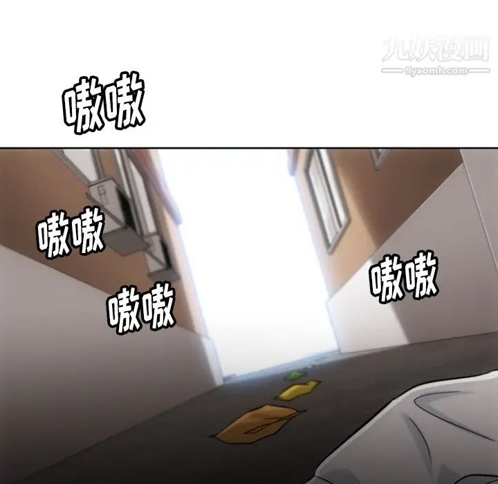 漫画《如此可爱的间谍?》第9话第96张图