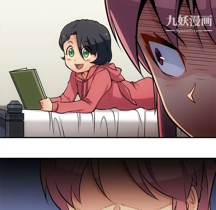 漫画《如此可爱的间谍?》第15话第16张图