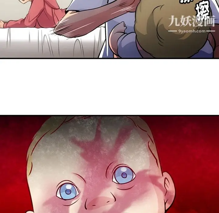 漫画《如此可爱的间谍?》第15话第18张图