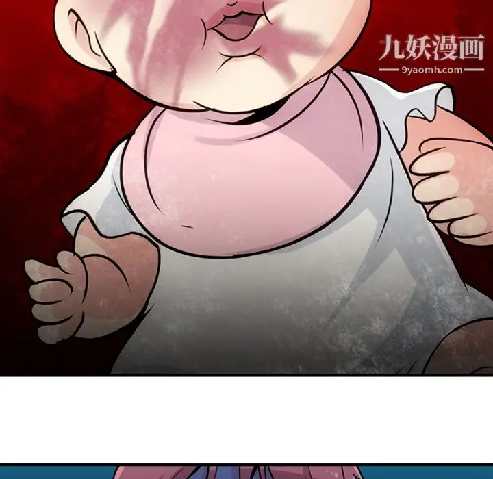 漫画《如此可爱的间谍?》第15话第19张图