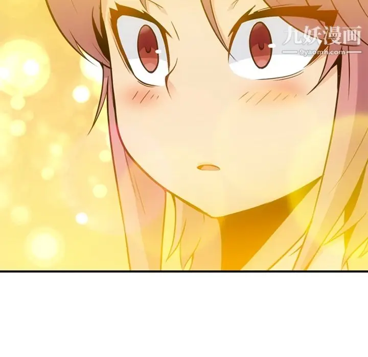漫画《如此可爱的间谍?》第15话第52张图
