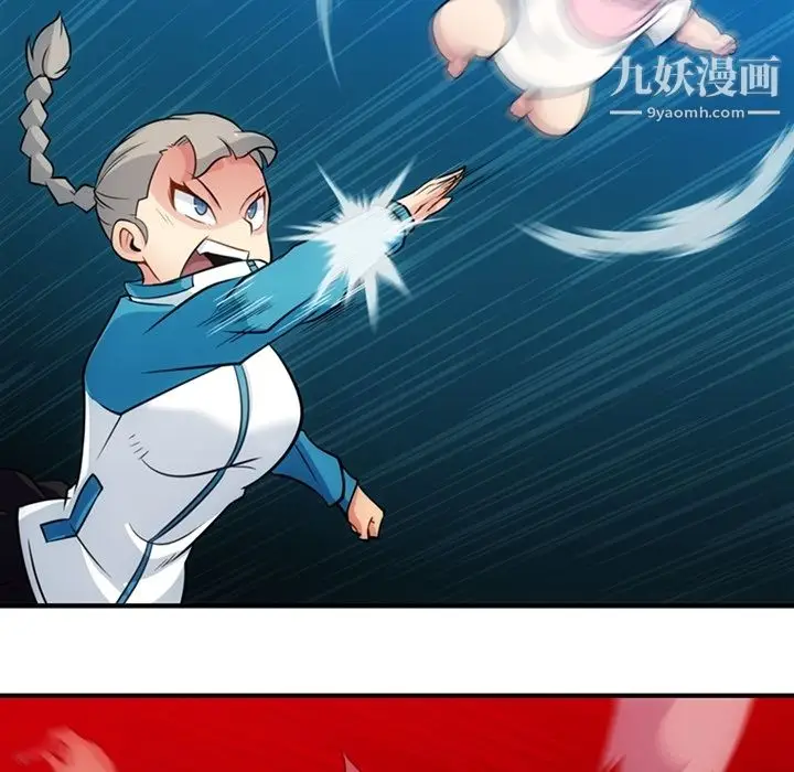 漫画《如此可爱的间谍?》第15话第61张图
