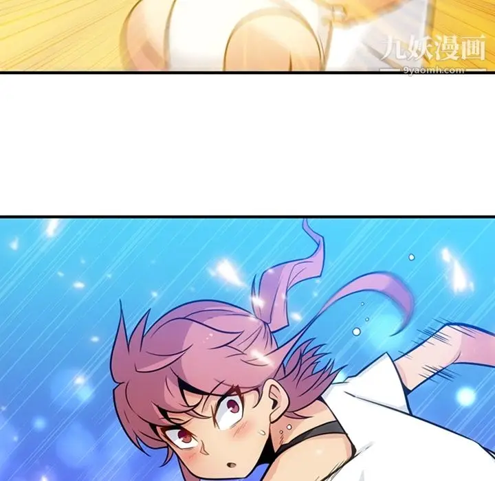 漫画《如此可爱的间谍?》第15话第64张图