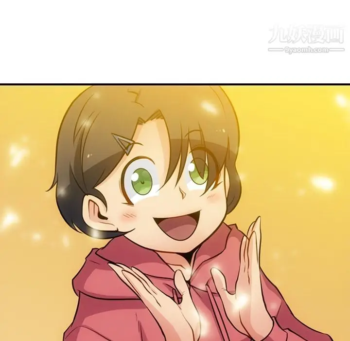 漫画《如此可爱的间谍?》第15话第67张图