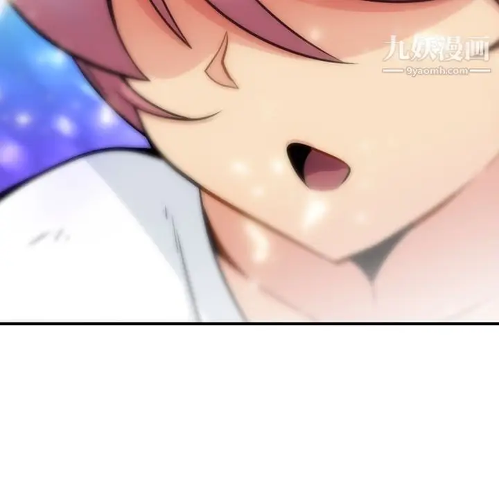 漫画《如此可爱的间谍?》第15话第69张图