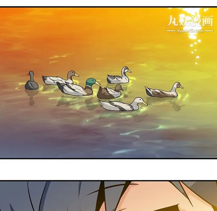 漫画《如此可爱的间谍?》第15话第85张图