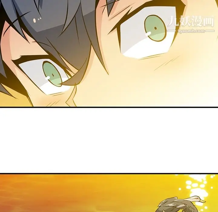 漫画《如此可爱的间谍?》第15话第86张图