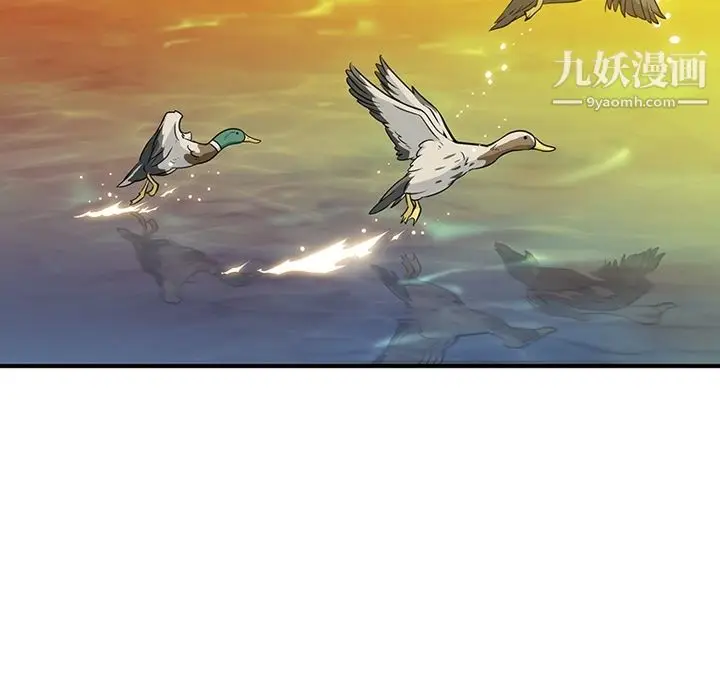 漫画《如此可爱的间谍?》第15话第87张图
