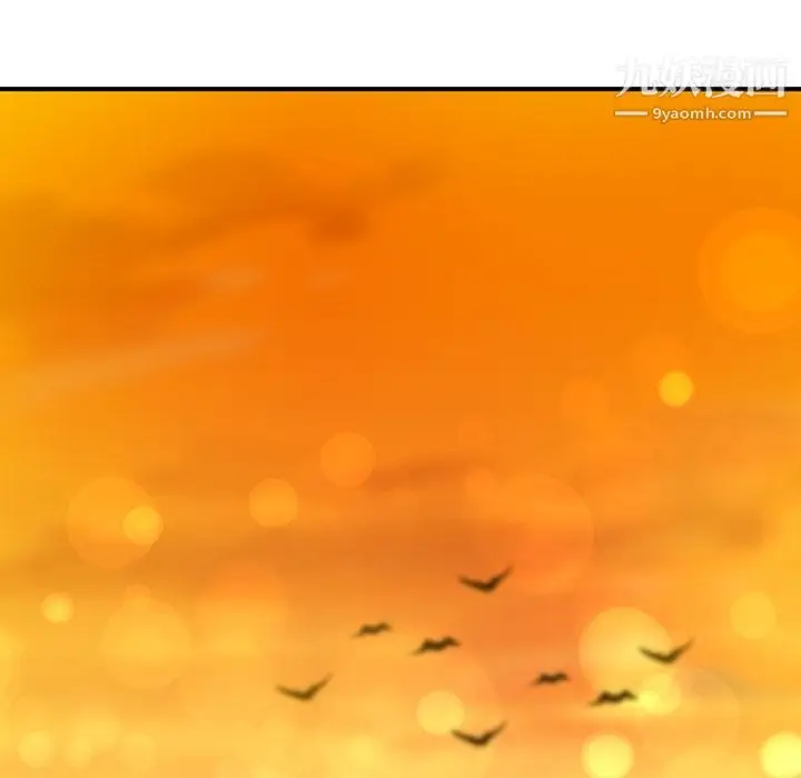 漫画《如此可爱的间谍?》第15话第88张图