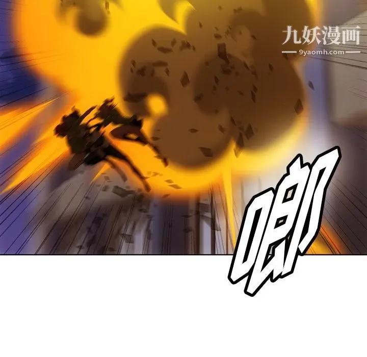漫画《如此可爱的间谍?》第38话第101张图