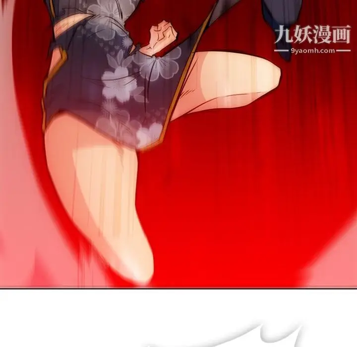 漫画《如此可爱的间谍?》第38话第13张图