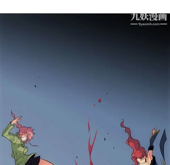 漫画《如此可爱的间谍?》第38话第18张图