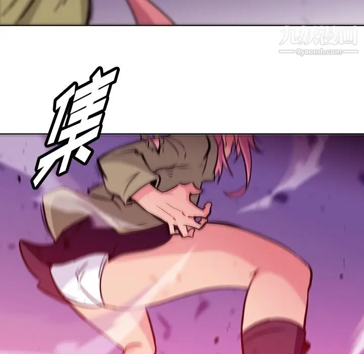 漫画《如此可爱的间谍?》第38话第27张图