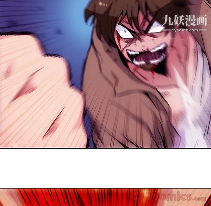 漫画《如此可爱的间谍?》第38话第36张图