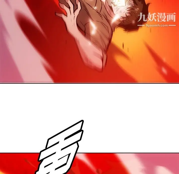 漫画《如此可爱的间谍?》第38话第41张图