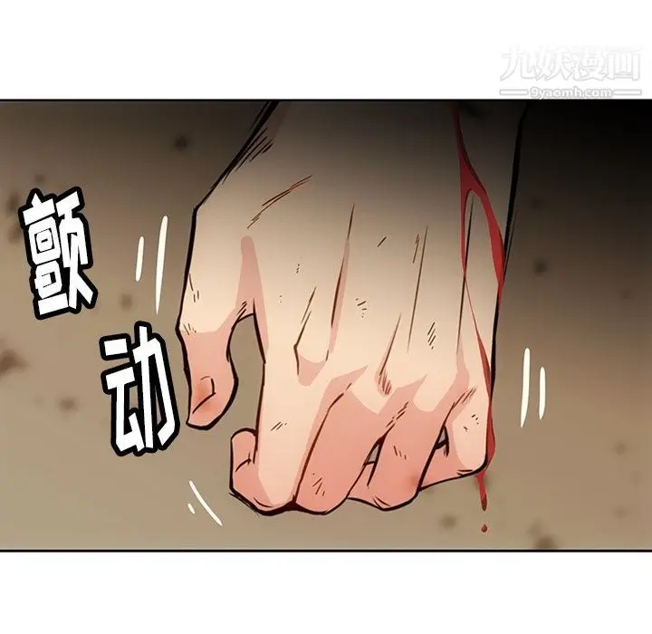 漫画《如此可爱的间谍?》第38话第49张图