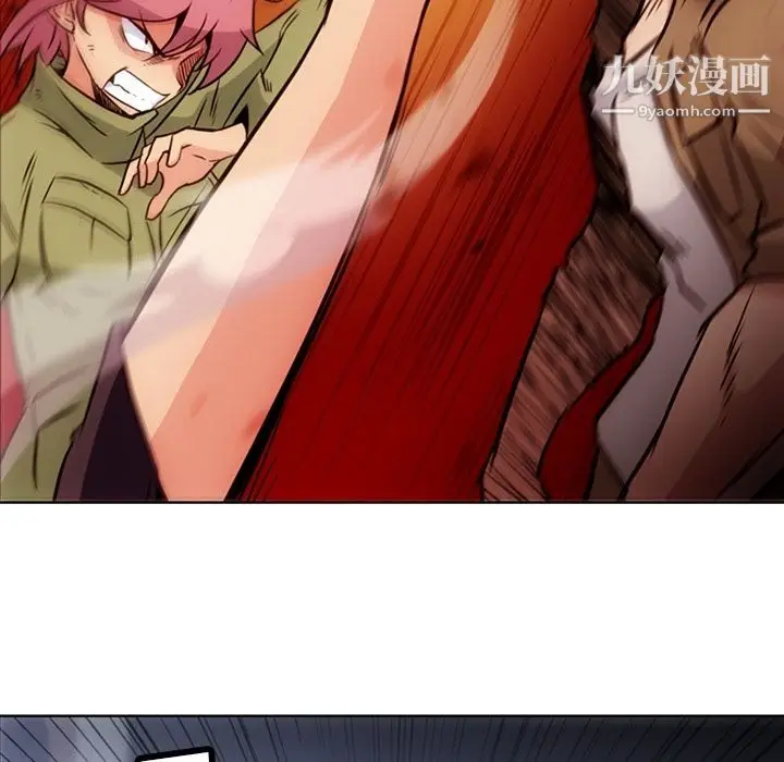 漫画《如此可爱的间谍?》第38话第55张图