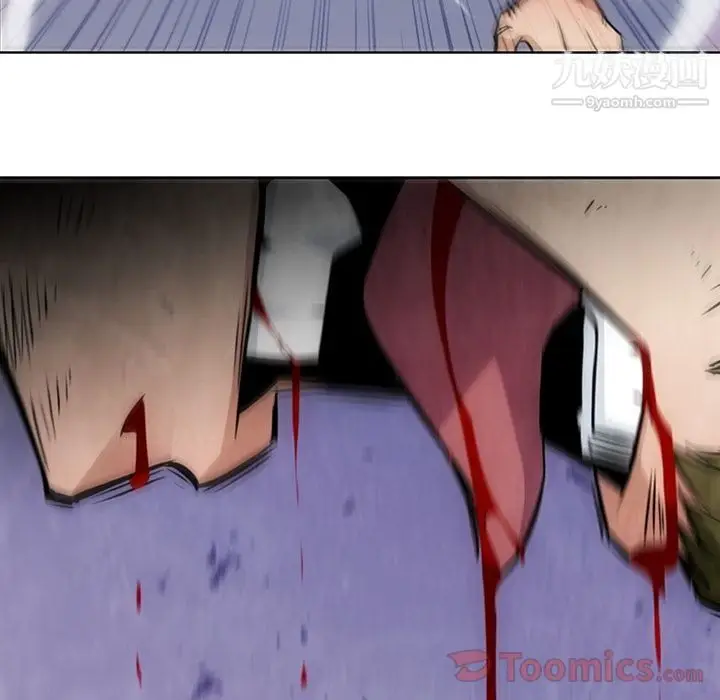 漫画《如此可爱的间谍?》第38话第57张图
