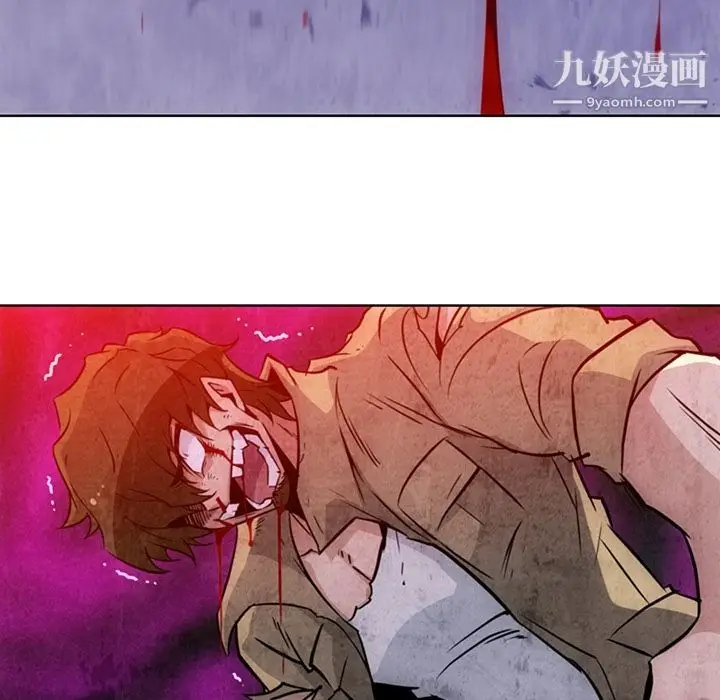 漫画《如此可爱的间谍?》第38话第58张图