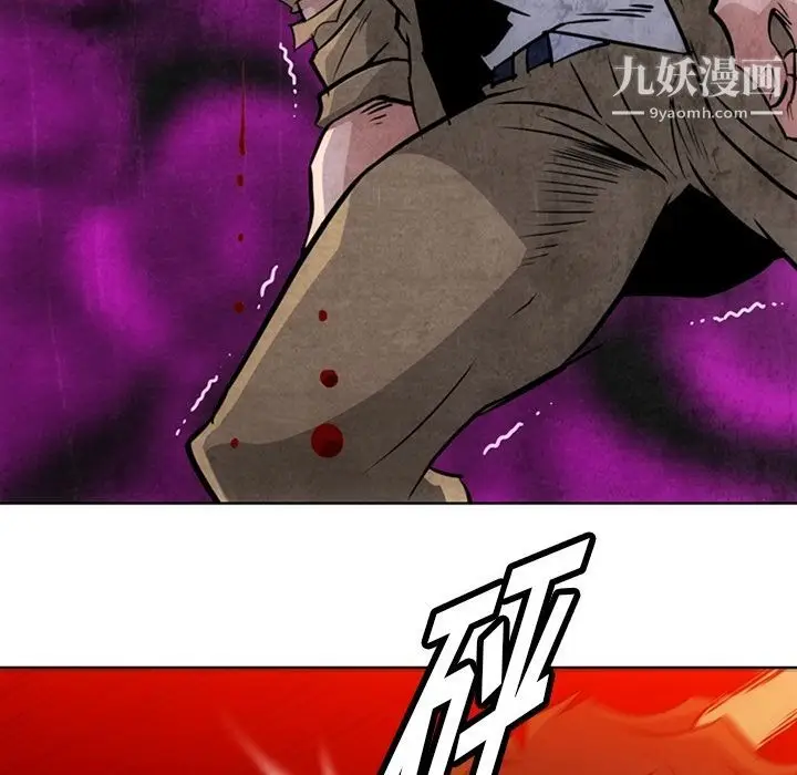 漫画《如此可爱的间谍?》第38话第59张图