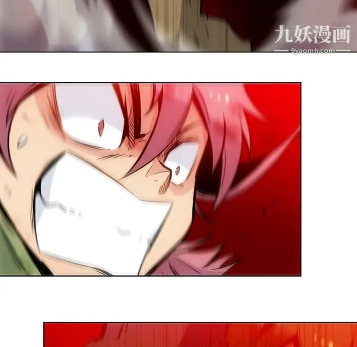 漫画《如此可爱的间谍?》第38话第6张图