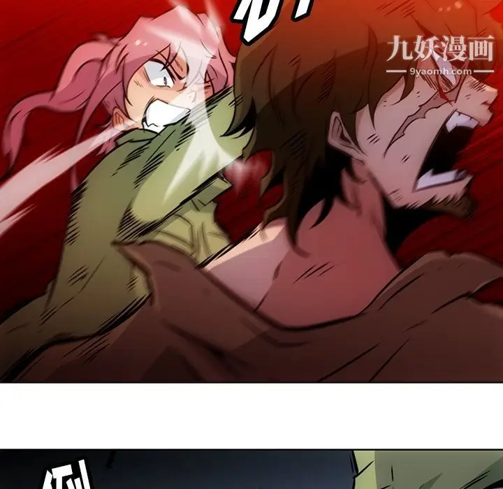 漫画《如此可爱的间谍?》第38话第60张图