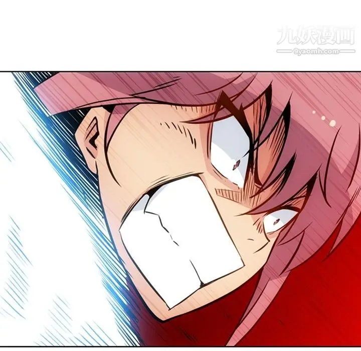 漫画《如此可爱的间谍?》第38话第62张图