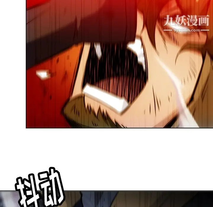 漫画《如此可爱的间谍?》第38话第7张图