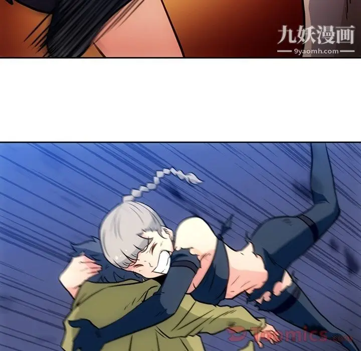 漫画《如此可爱的间谍?》第38话第77张图