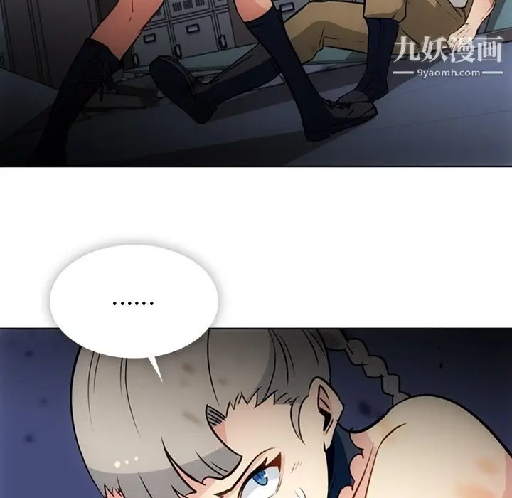漫画《如此可爱的间谍?》第38话第87张图