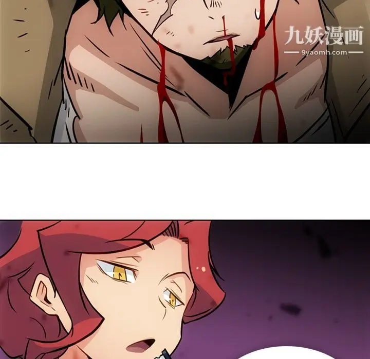 漫画《如此可爱的间谍?》第38话第92张图
