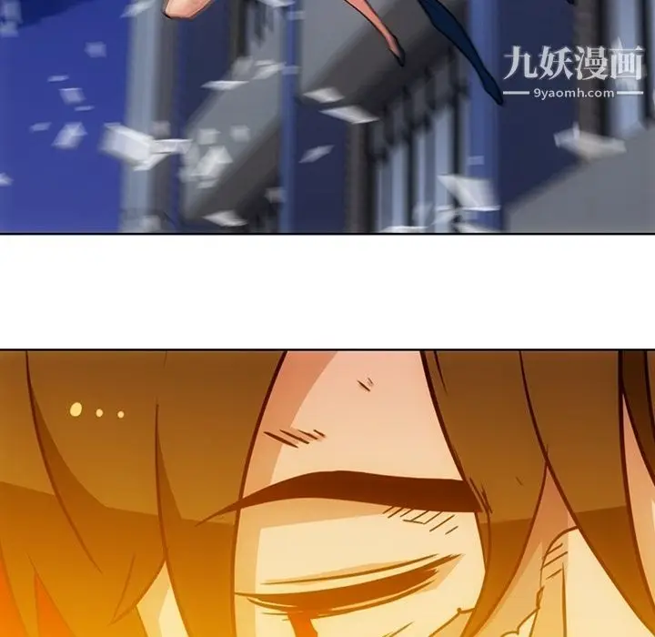 漫画《如此可爱的间谍?》第38话第99张图