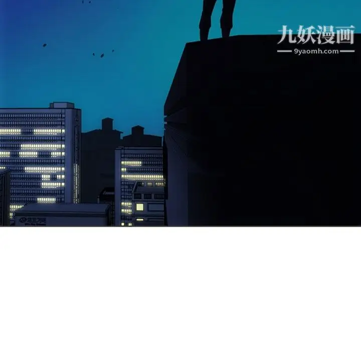 漫画《如此可爱的间谍?》第30话第104张图