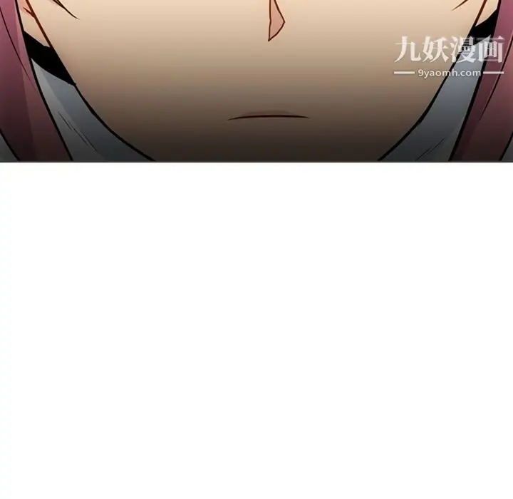 漫画《如此可爱的间谍?》第30话第25张图