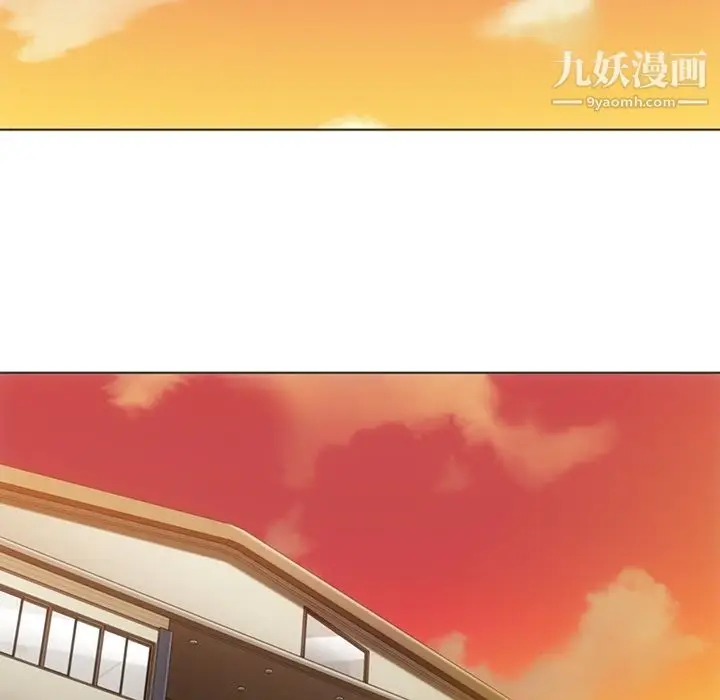 漫画《如此可爱的间谍?》第30话第27张图